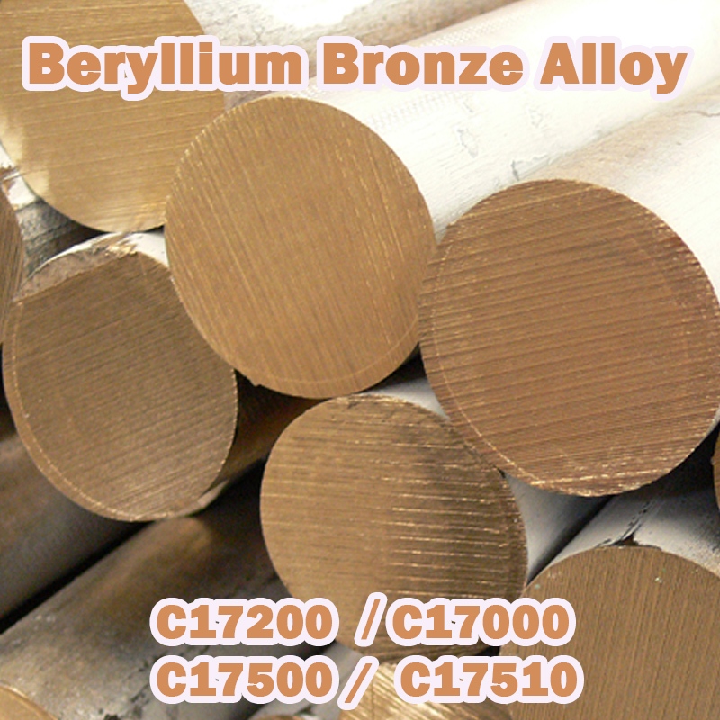 C17200 C17000 C17500 C17510 BERYLLIUM BRONZE SZERISE SERISE